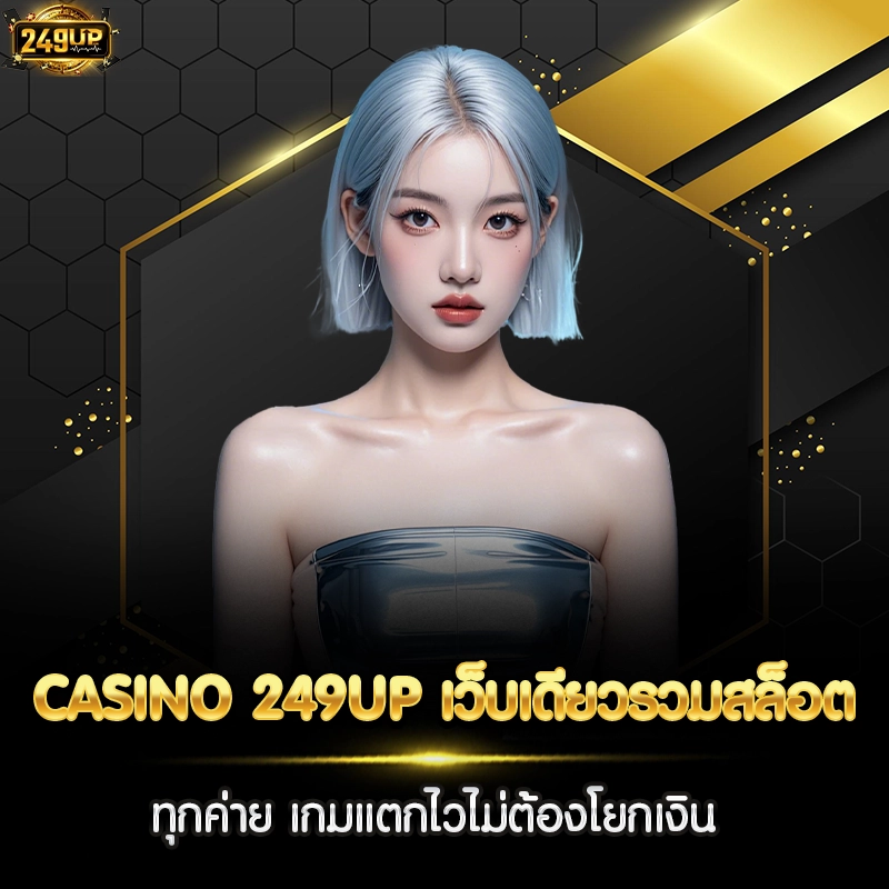 CASINO 249UP
