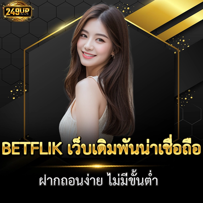 BETFLIK